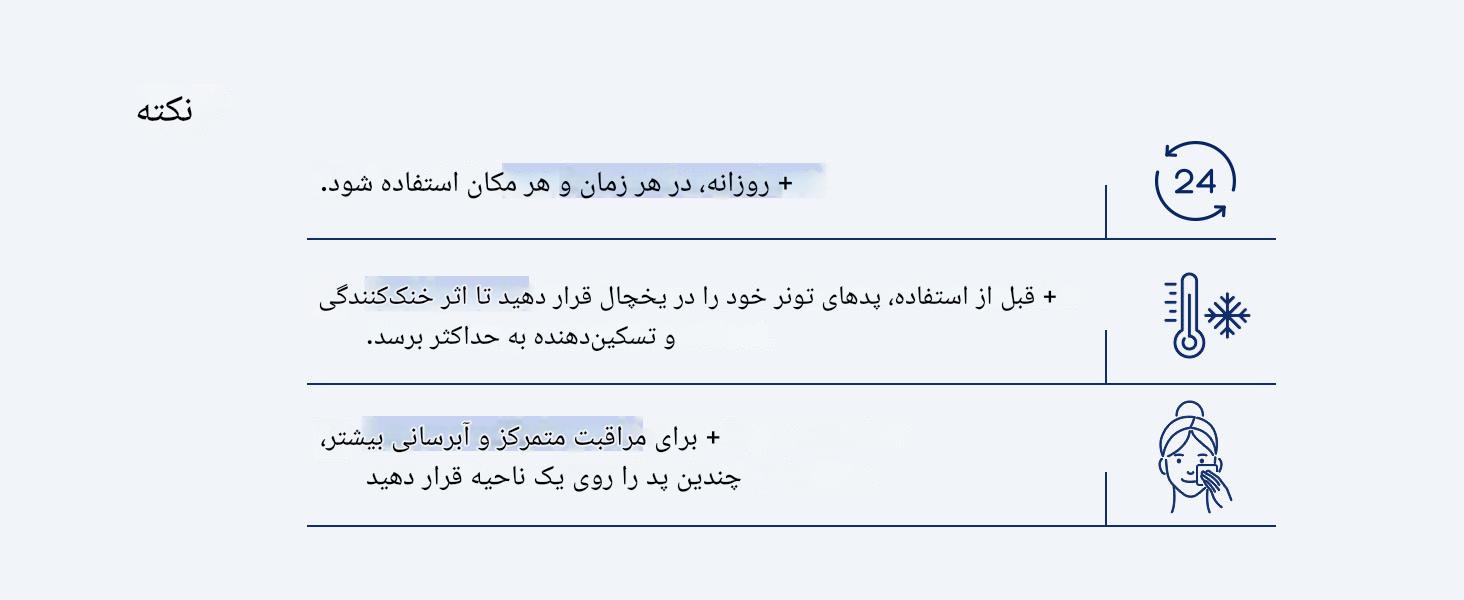پد کلاژن