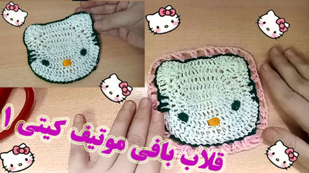 فیلم