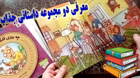فیلم