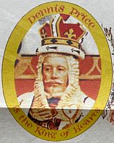 شاه